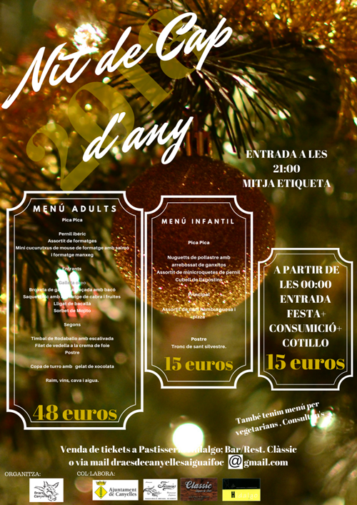 2017 12 31 CapAny
